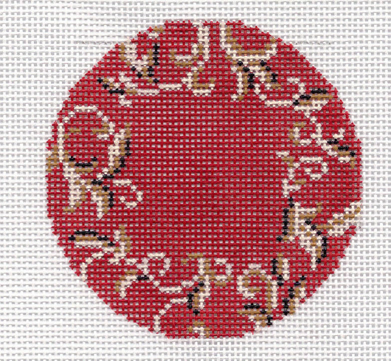 3" Round ~ LEE Canvas for a Monogram ~ 3" Rd. Deep Red Background 18 Mesh handpainted Needlepoint Canvas