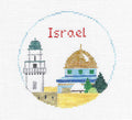 Travel Round ~  COUNTRY of ISRAEL on 18 Mesh handpainted 4" Rd. Needlepoint Ornament Canvas by Kathy Schenkel