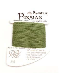 Persian Wool #18 "Nile Green" Single Ply Needlepoint Thread by Rainbow Gallery