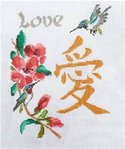 Wedding LOVE ~ Oriental "LOVE" Design with Hummingbirds handpainted Needlepoint Canvas by Treglown Designs