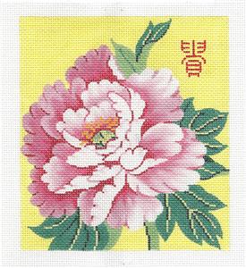 Oriental Floral ~ Oriental Pink Peony handpainted Needlepoint Canvas BG Insert by LEE