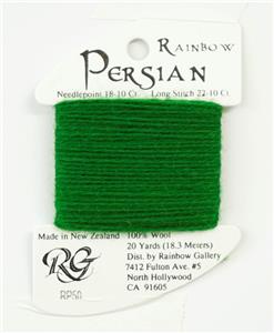 Persian Wool #50 "English Ivy" Single Ply Needlepoint Thread by Rainbow Gallery