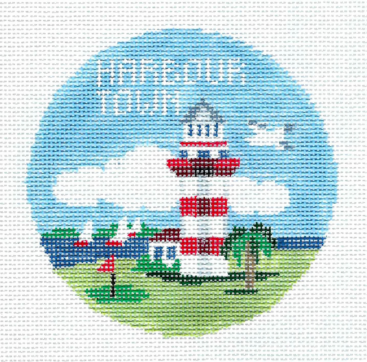 Travel Round ~ Harbor Town, Hilton Head, South Carolina Lighthouse 18 Mesh handpainted 4" Needlepoint Canvas by Kathy Schenkel