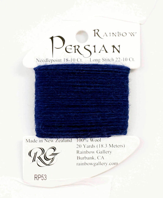 Persian Wool  #53 "Skipper Blue" Single Ply Needlepoint Thread by Rainbow Gallery