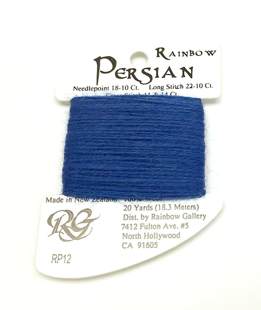 Persian Wool #12 "Royal Blue" Single Ply Needlepoint Thread by Rainbow Gallery